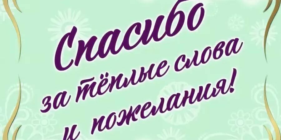 Людмила Чуйко - Добрые слова: читать хорошие стихи современных авторов на nate-lit.ru