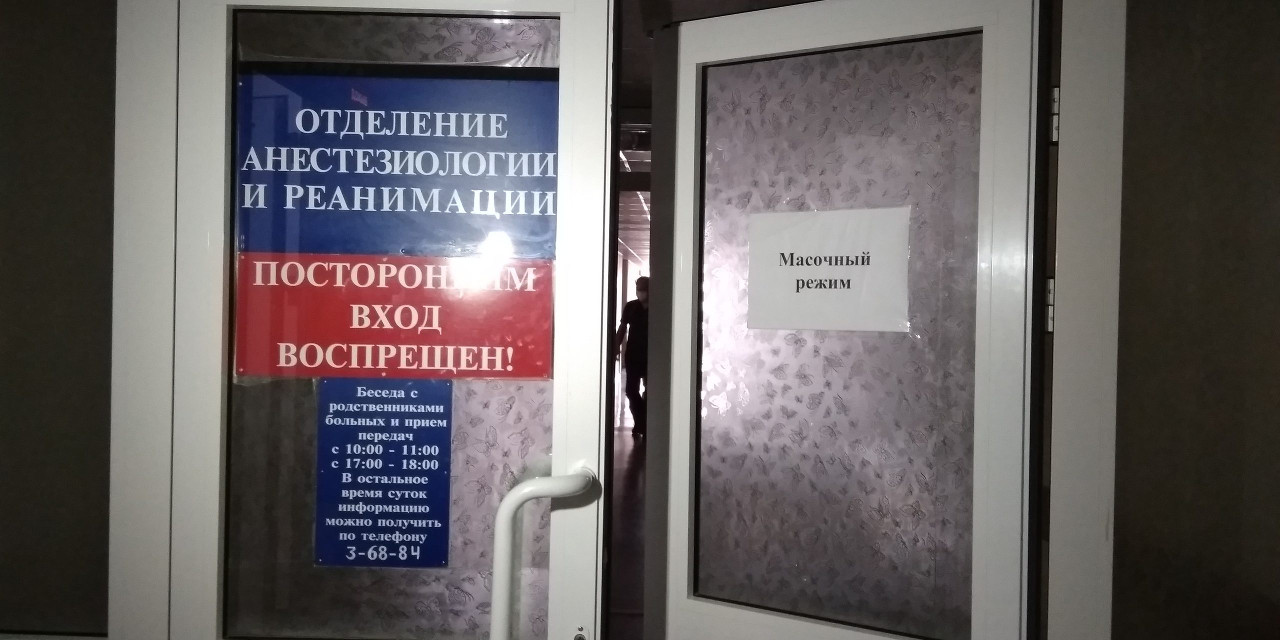 Пострадавшего при взрыве газа отправят на лечение в Астрахань — БУ РК  Республиканская больница им. П. П. Жемчуева