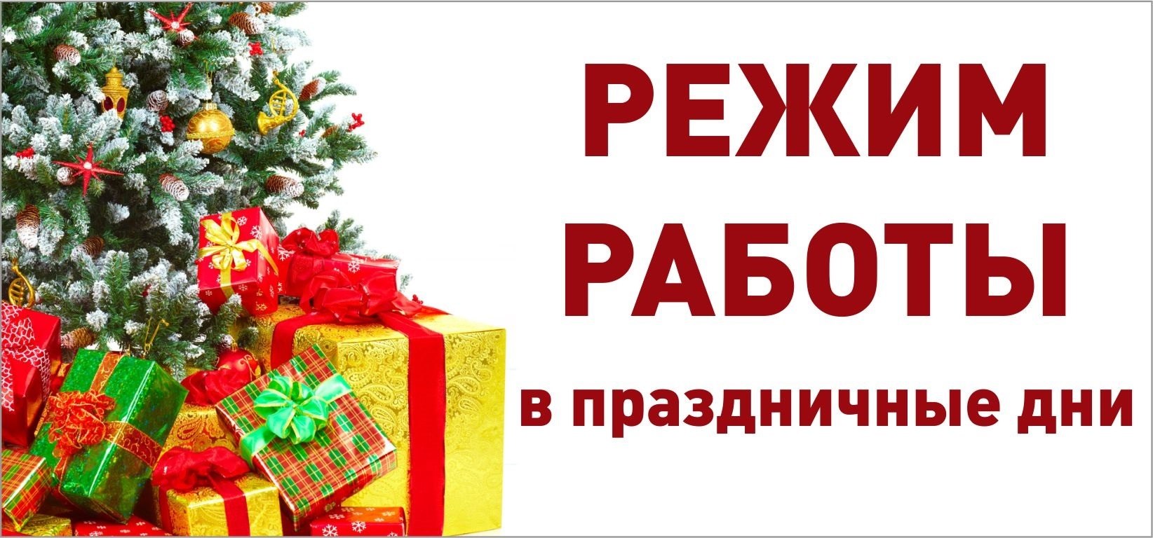 Почта благовещенск рб комарова 11 режим работы телефон