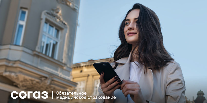 850х450-dispanser-