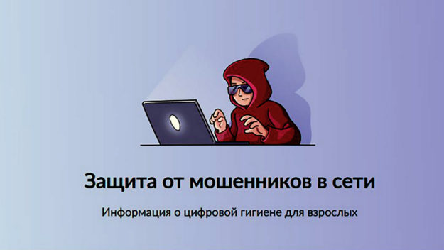 gosuslugi_id_2087
