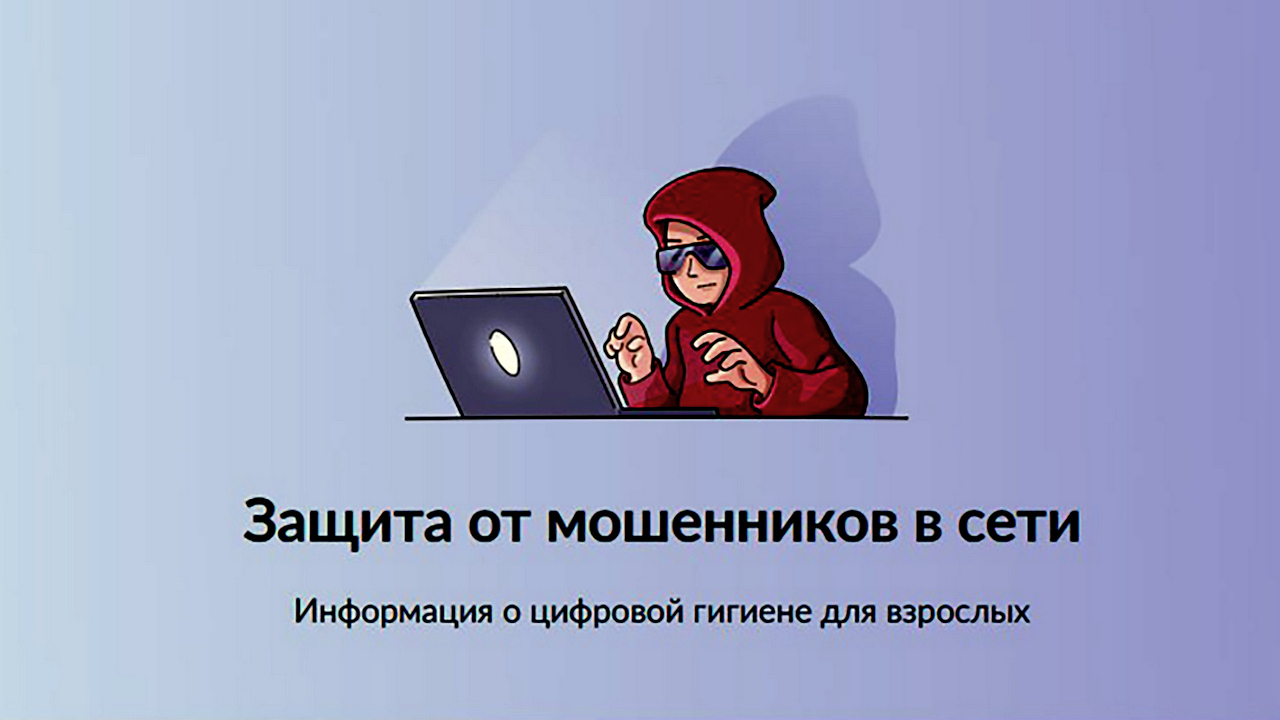 gosuslugi_id_2087